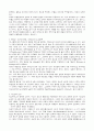  [건축사] 데 스틸에 대하여 7페이지