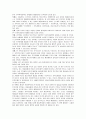 한국가족의 특성 및 행복안 가정을 만들기 위한 방안 2페이지