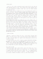 [분석/조사] 공기업의 민영화  1페이지