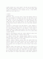 T검증과 변량분석 3페이지