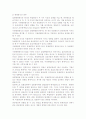 T검증과 변량분석 5페이지