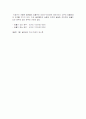 골프공의 역사 [정확함] 4페이지