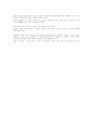 자기자신에 대해 사정하기 6페이지