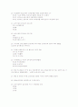 보육과정 요점정리 [정확함] 3페이지