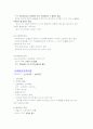 사회복지조직이론  5페이지