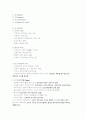 사회복지조직이론  8페이지