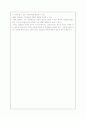 비영리조직의 마케팅 장단점, 차이점, 특성 4페이지