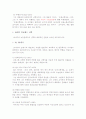   기독교 신학 서설  5페이지