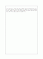  사회복지실천의 주요 가치중에 해당하는 비어스텍(Biestek)의 7대 원칙에 대해 서술히시오 3페이지