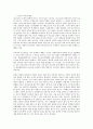 사회복지조사론 -청소년흡연에 관한 연구조사 2페이지