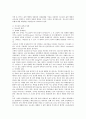 사회복지조사론 -청소년흡연에 관한 연구조사 3페이지