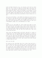 사회복지조사론 -청소년흡연에 관한 연구조사 7페이지