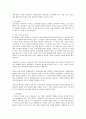 사회복지조사론 -청소년흡연에 관한 연구조사 10페이지