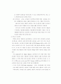 프로젝트 및 레지오에밀리아 접근법 논문 분석 51페이지