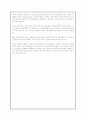 청소년의 긍정적, 부정적 신문기사(각 3개 2009년기준)과 기사를 통해 본 청소년의 사회적 지위 7페이지