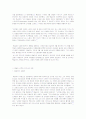 요화웨슬리의 신학적 재정립의 필요성 2페이지