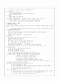 1601엘리자베스 구빈법 특징과 자선조직협회, 인보관운동 비교, 국내의 사회복지발달과정, 사회복지 발전방향 3페이지