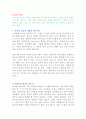 조용기목사 저서의 