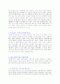 조용기목사 저서의 