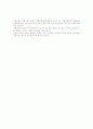 4차원의 영성  4페이지