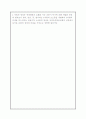 4차원의 영성이 교회에 미치는 영향연구(교회성장) 12페이지