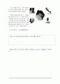 아동복지시설 퇴소아동 대상  실제 사용하고 있는 자립지원 프로그램 메뉴얼(아동용)-미리보기 확인요^^ 65페이지