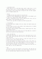 유아음성언어 1페이지