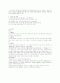 유아음성언어 5페이지