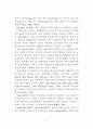 뇌성마비 운동발달 장애아에 대한 보이타치료법 조기적용의 효과 7페이지