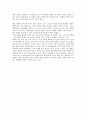헨리나웬-평화의 영성 요약 6페이지