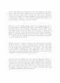 직장인들의 필수 경제 상식 2페이지