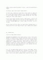 직장인들의 필수 경제 상식 6페이지