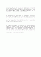 직장인들의 필수 경제 상식 10페이지