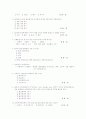 한수원 회사상식 자료 5페이지