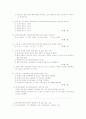 한수원 회사상식 자료 6페이지