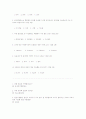 한수원 회사상식 자료 34페이지