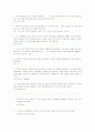 한수원 회사상식 자료 35페이지
