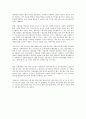 부동산 신탁 모든것 2페이지