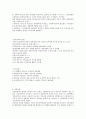 부동산 신탁 모든것 7페이지