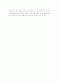 중국의 군사력 성장이 한국과 동북아에 미치는 영향 5페이지