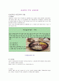 효과적인 부모교육 유형 1페이지