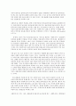 비밀보장의 원리와 중요성, 비밀보장에서의 예외되는 상황 -참고문헌 기입 7페이지