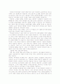 직원업무능력향상방안 1페이지