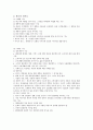 현대사회에서의 광고의미와 역할, 기능 2페이지