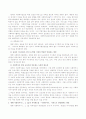 사회복지사 자격제도의 문제점 및 개선방안-A4(3매)서,본,결론으로작성 및 참고문헌 포함 2페이지