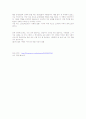 그리보예도프  3페이지