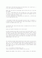 마음과 뇌 1페이지