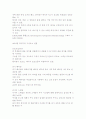 3차원 측정기 3페이지