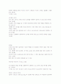 3차원 측정기 4페이지