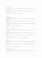 3차원 측정기 5페이지
